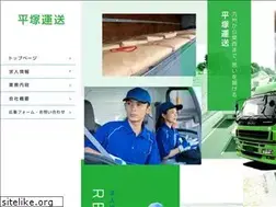 Sites similar to hiratsukaunso.com
