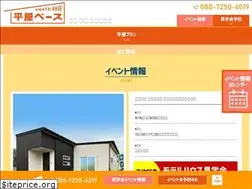 Sites similar to hiraya-base.com