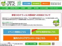 Sites similar to hiraya-hiratto.com