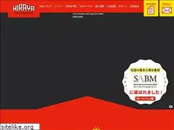 Sites similar to hiraya-house.jp