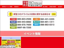 Sites similar to hiraya-kakumei.com