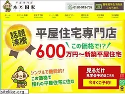 Sites similar to hiraya-kinokuniya.com