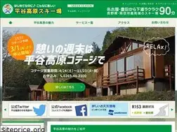 Sites similar to hiraya-kougen.com