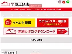 Sites similar to hiraya-koumuten.com