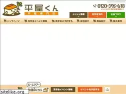 Sites similar to hiraya-kun.com