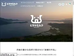 Sites similar to hiraya-milk.com