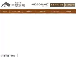 Sites similar to hiraya-mukunoie.com