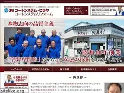 Sites similar to hiraya-paint.com