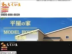 Sites similar to hiraya-rakuie.jp