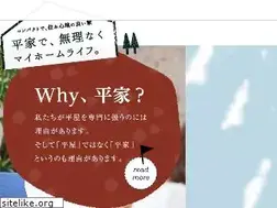 Sites similar to hiraya1.jp