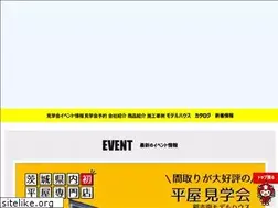 Sites similar to hiraya550.com