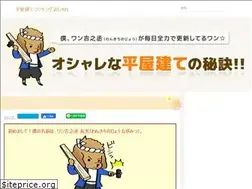 Sites similar to hirayadate.net