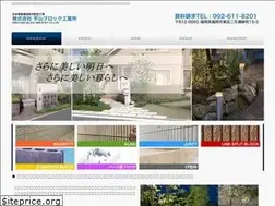 Sites similar to hirayama-block.com