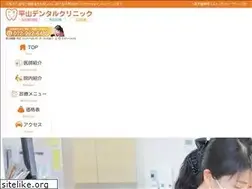 Sites similar to hirayama-dental.net