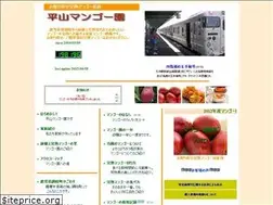 Sites similar to hirayama-farm.net