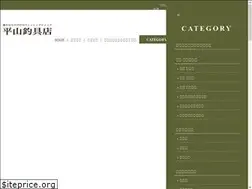 Sites similar to hirayama-fishing.jp