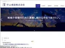 Sites similar to hirayama-kensetu.com
