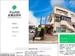 Sites similar to hirayama-n.com