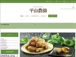 Sites similar to hirayama-nouen.info