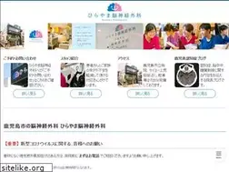 Sites similar to hirayama-ns.jp