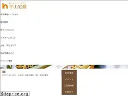 Sites similar to hirayama-takken.com