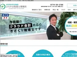 Sites similar to hirayama-tax.net