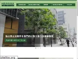 Sites similar to hirayamalawoffices.com
