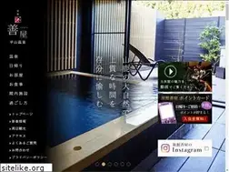 Sites similar to hirayamaonsen-zenya.com
