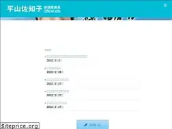 Sites similar to hirayamasachiko.com