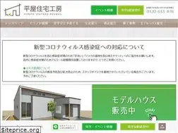 Sites similar to hirayanagano.com