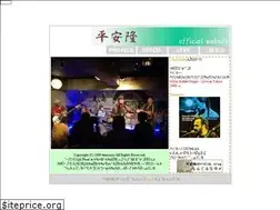 Sites similar to hirayasutakashi.net