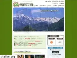 Sites similar to hirayu-camp.com