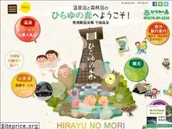 Sites similar to hirayunomori.co.jp