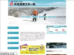 Sites similar to hirayunomori.com