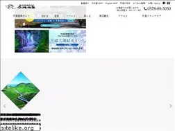 Sites similar to hirayuonsen.or.jp