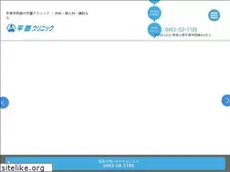 Sites similar to hirazonoclinic.jp