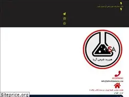 Sites similar to hirbodshimiaria.com