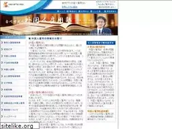 Sites similar to hire.jp