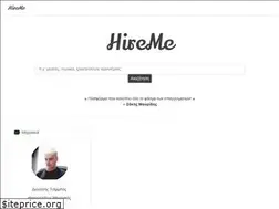 Sites similar to hireme.gr