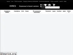 Sites similar to hires.com.ua