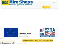 Sites similar to hireshops.gr
