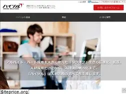 Sites similar to hiring-solutions.net