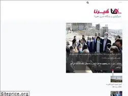 Sites similar to hirna.ir