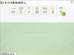 Sites similar to hiro-ah.com