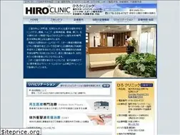 Sites similar to hiro-clinic-kobe.jp