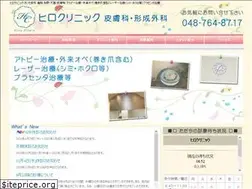 Sites similar to hiro-clinic.in
