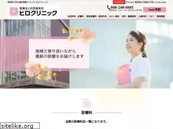 Sites similar to hiro-clinic.or.jp
