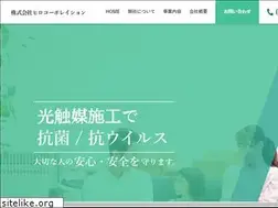 Sites similar to hiro-corporation.net