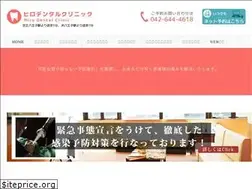 Sites similar to hiro-dc.jp