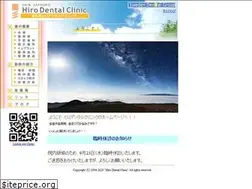 Sites similar to hiro-den.net